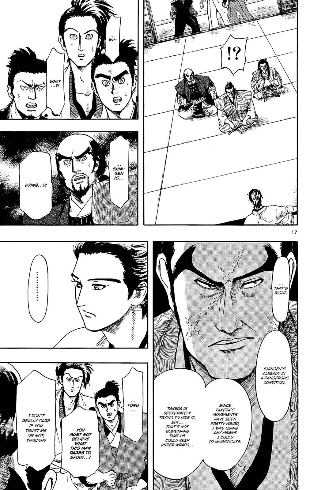 Page 17