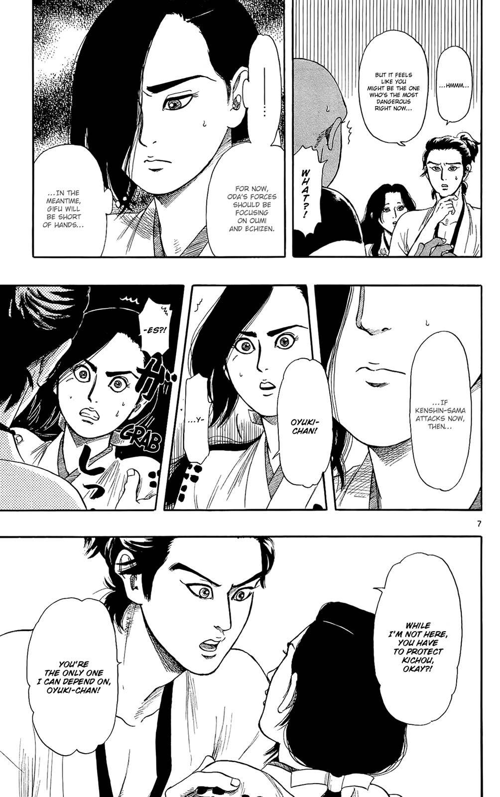 Page 7
