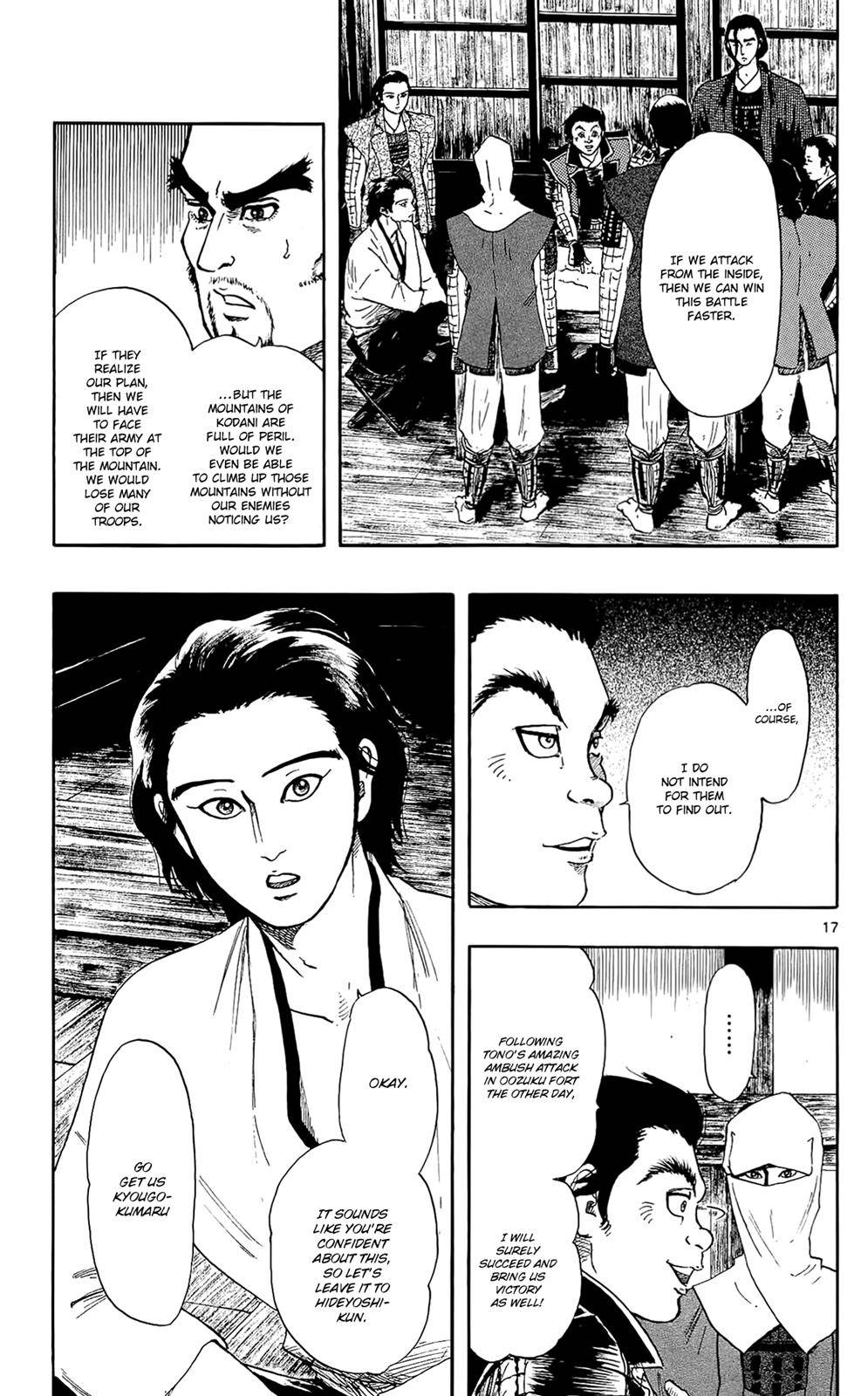 Page 17