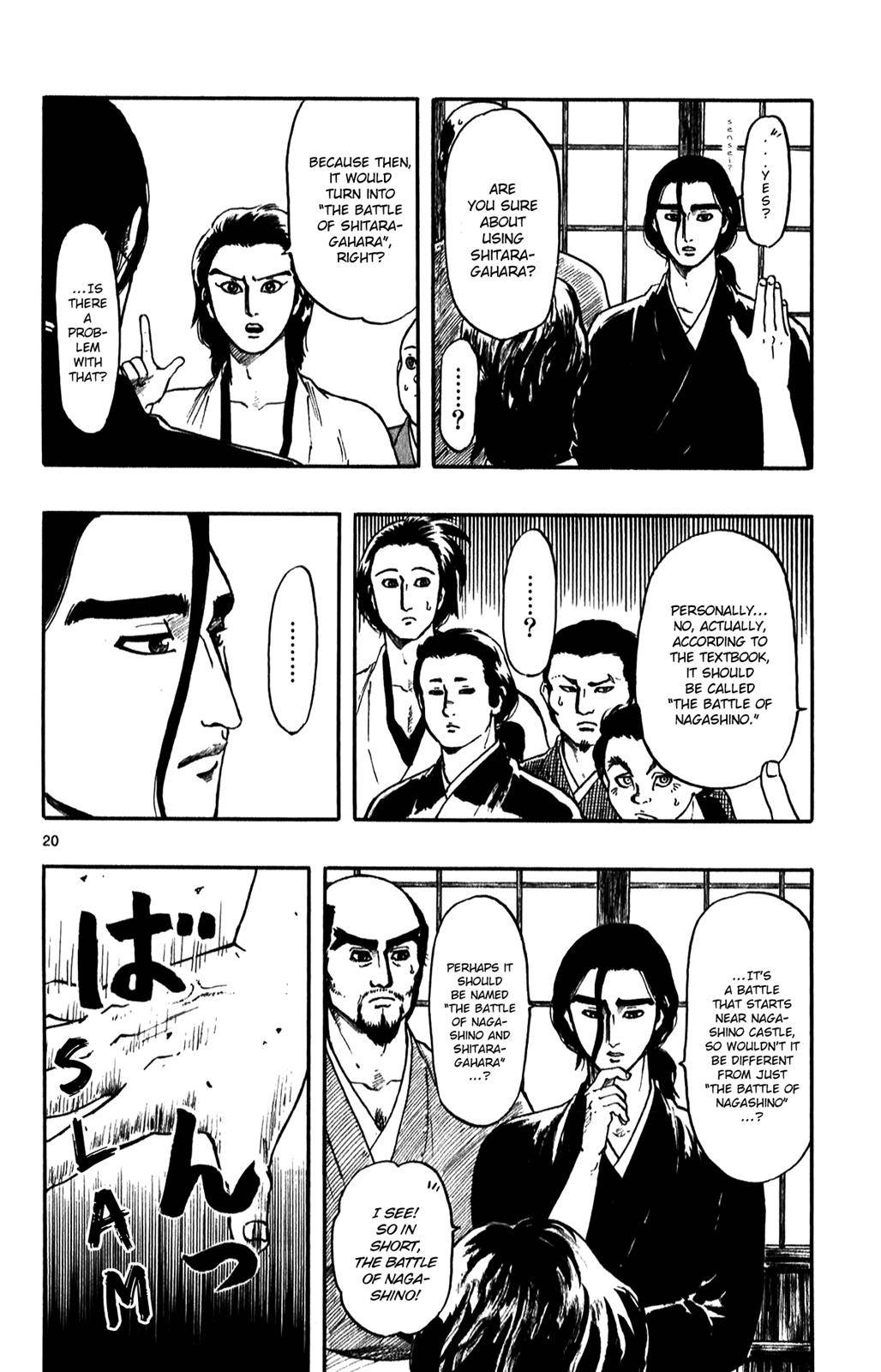 Page 20