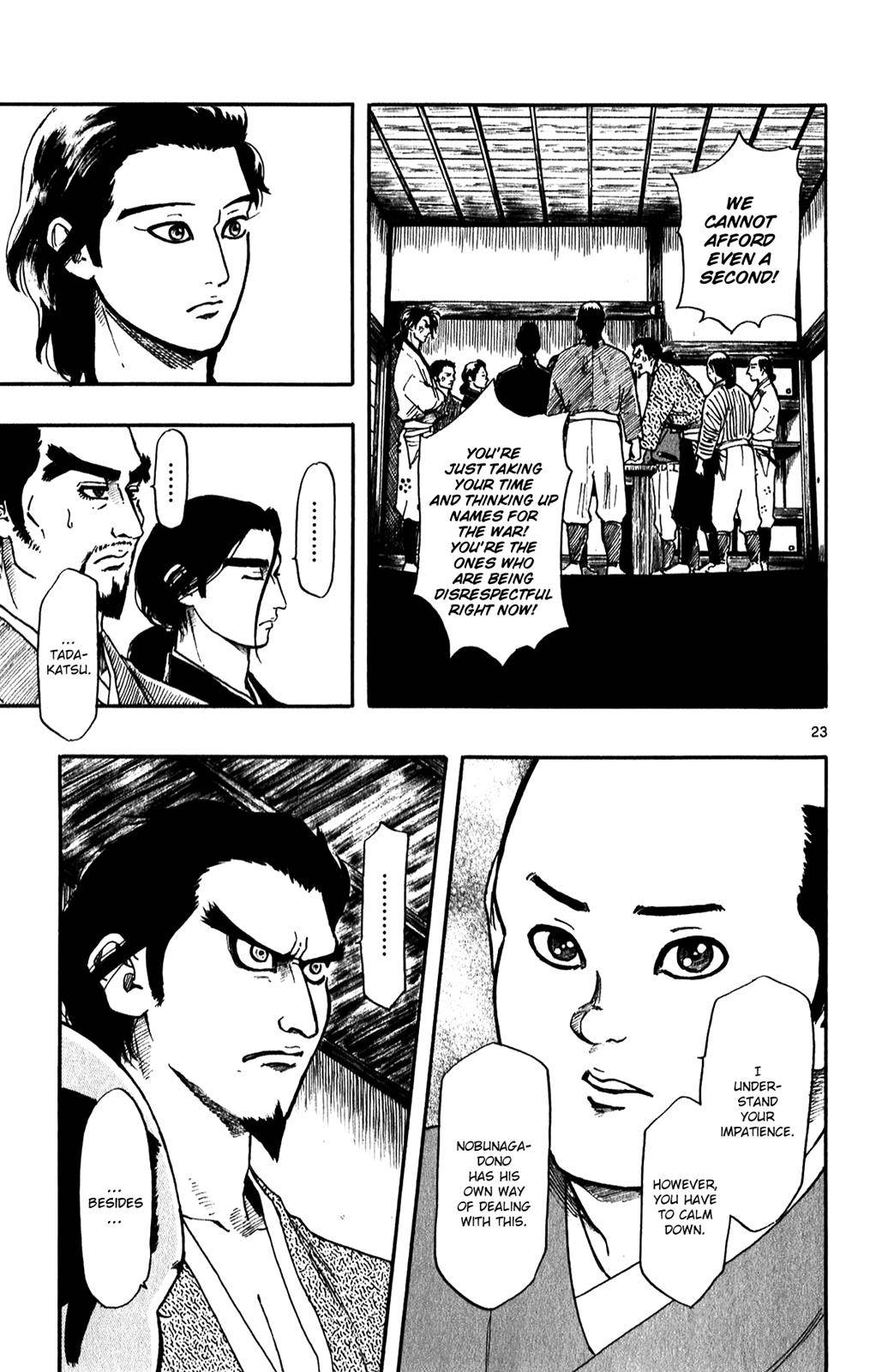 Page 23