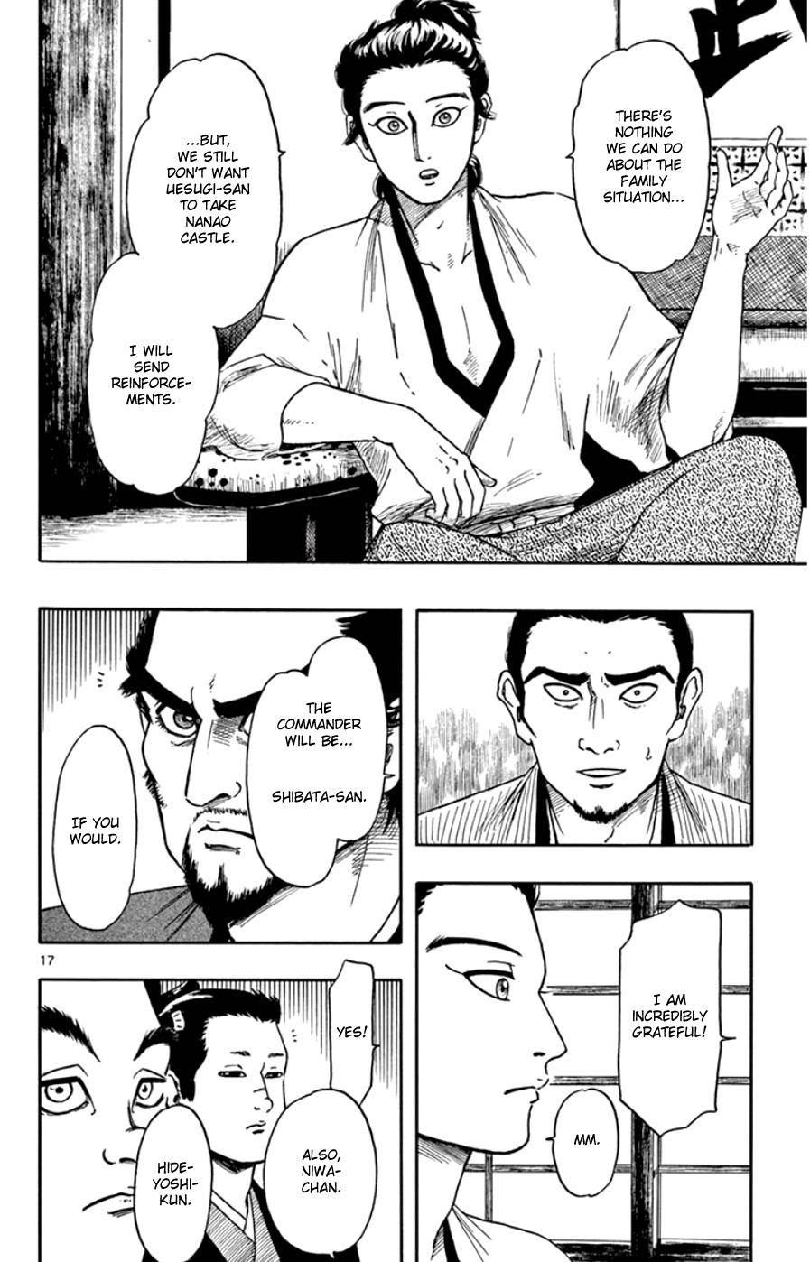 Page 17