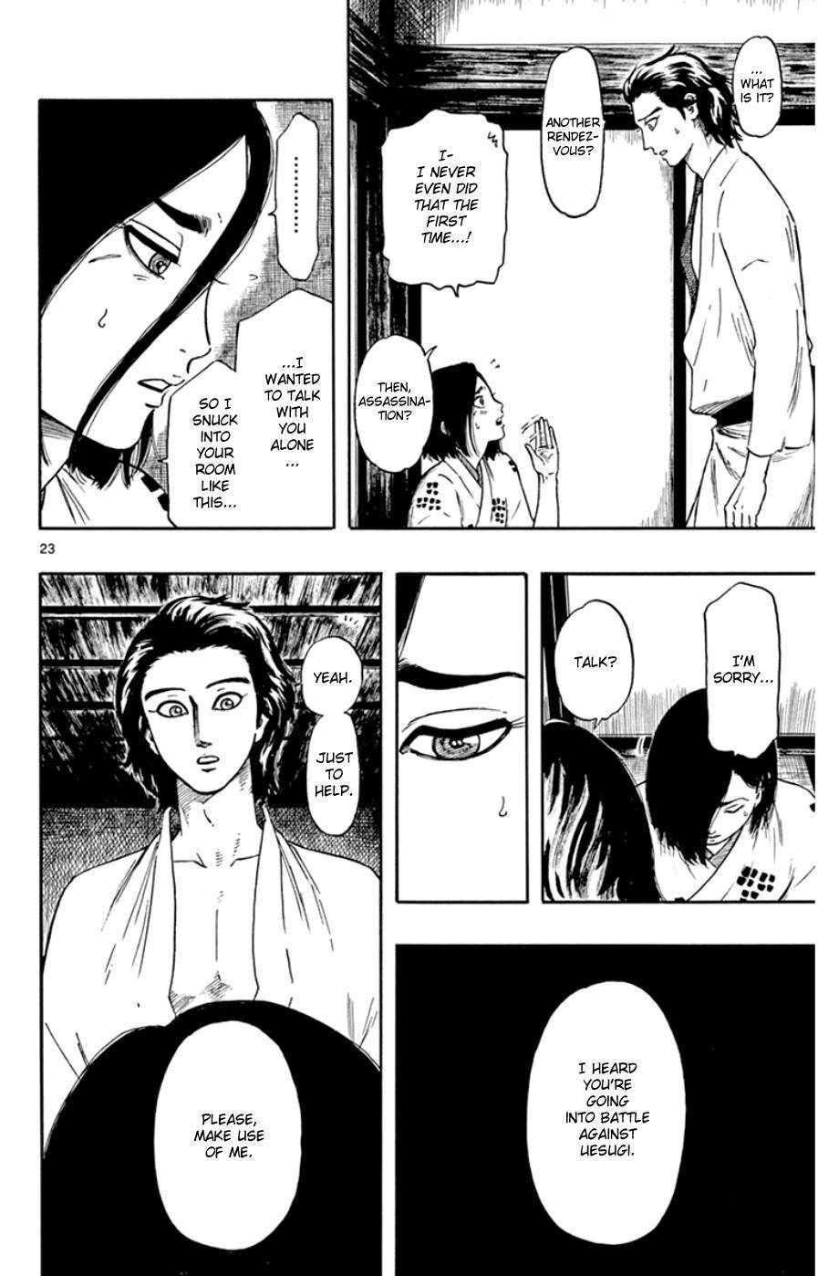 Page 23