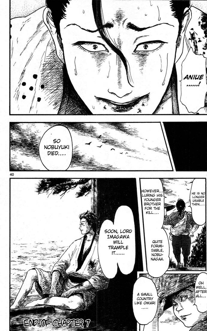 Page 39