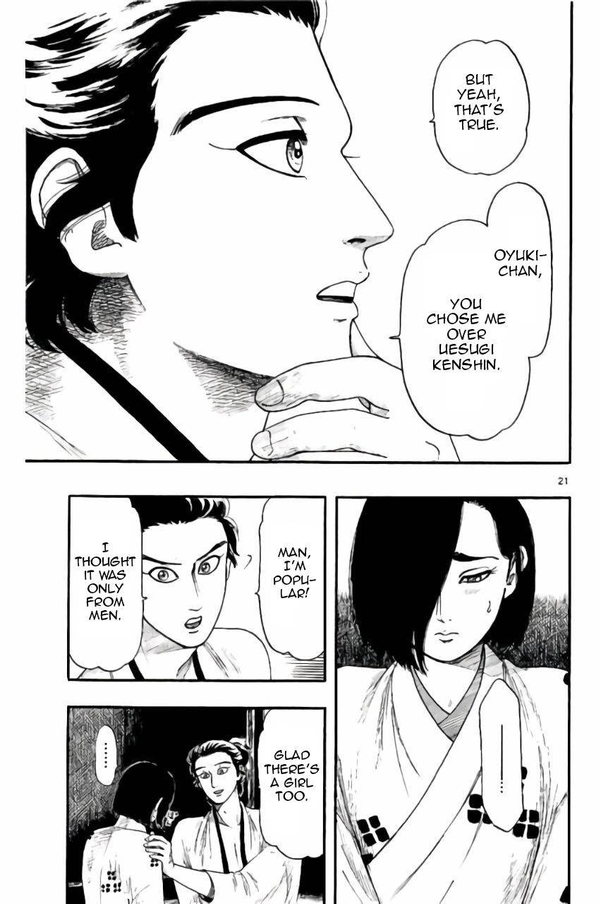 Page 21