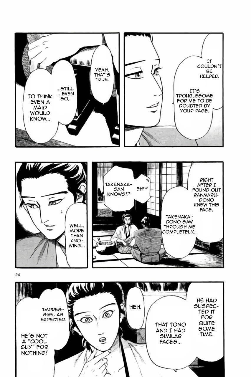 Page 23
