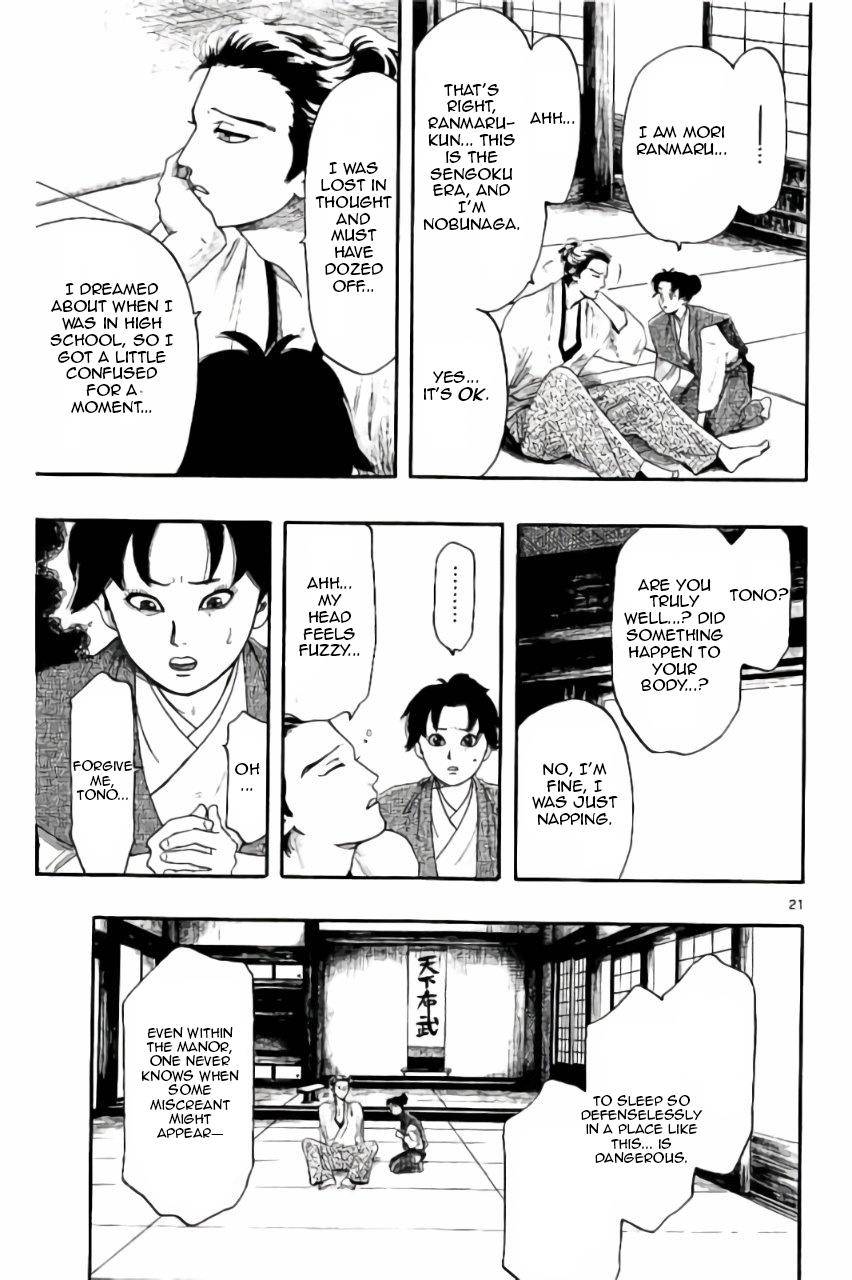 Page 21