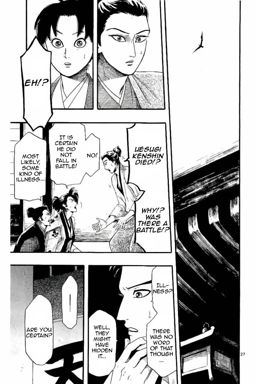 Page 27