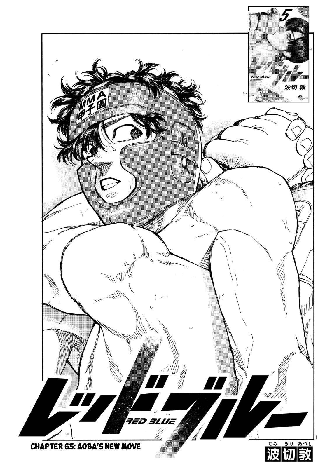 Page 0