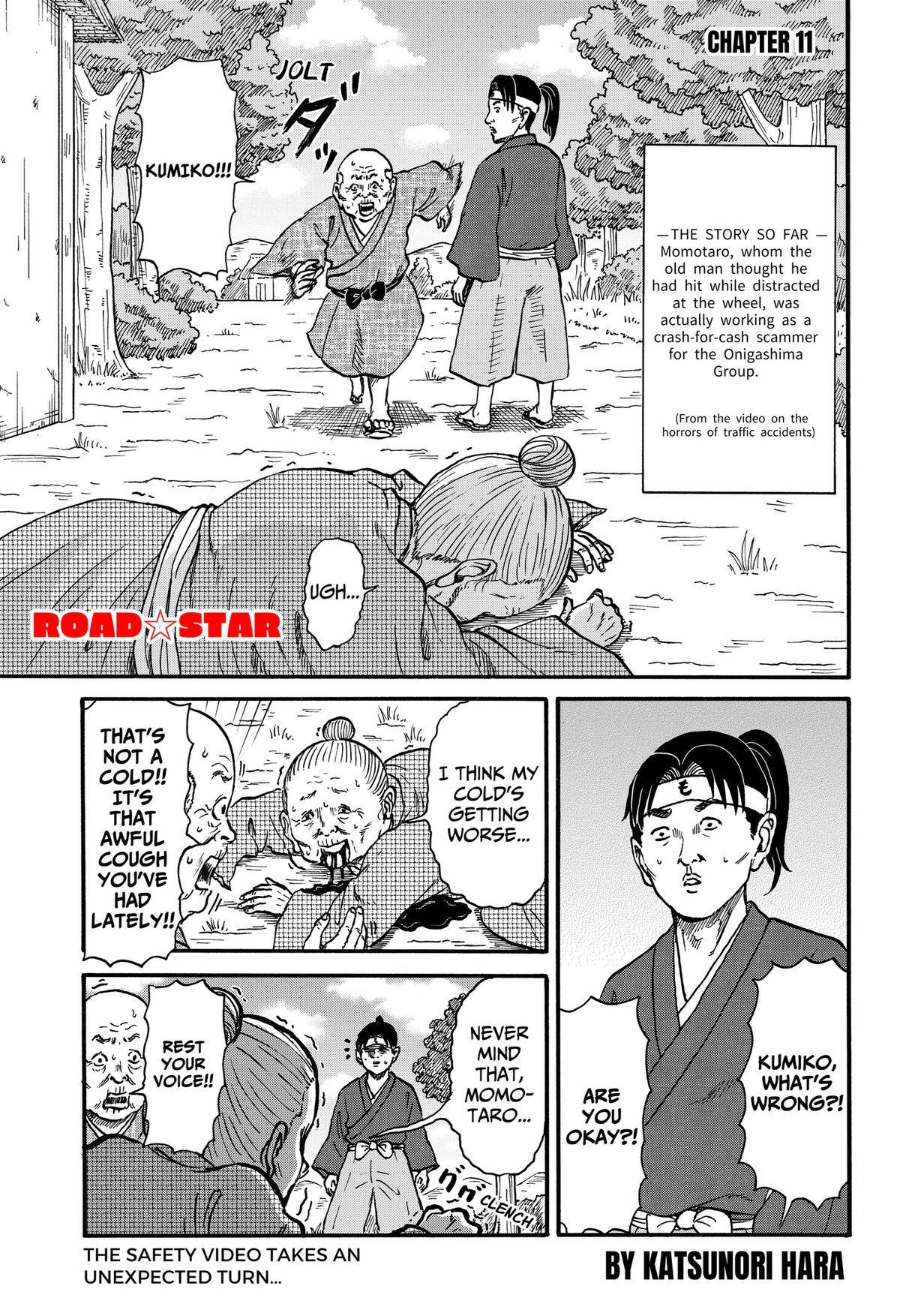 Page 0