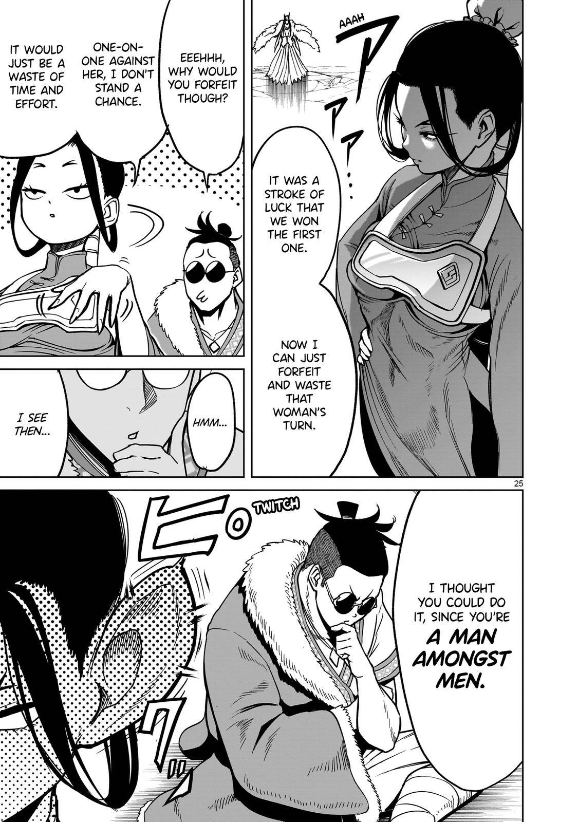 Page 25