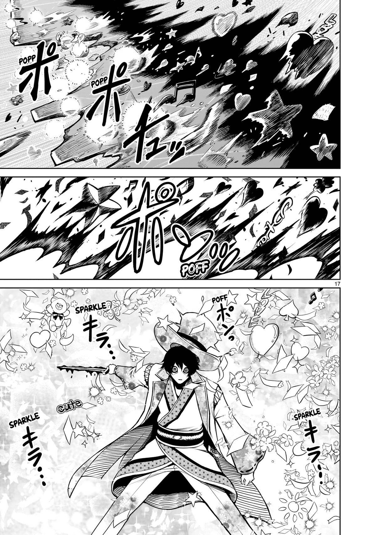 Page 17