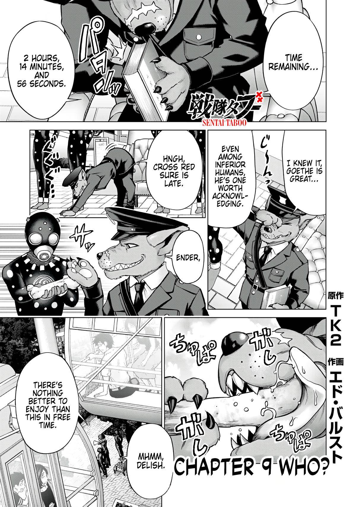 Page 0