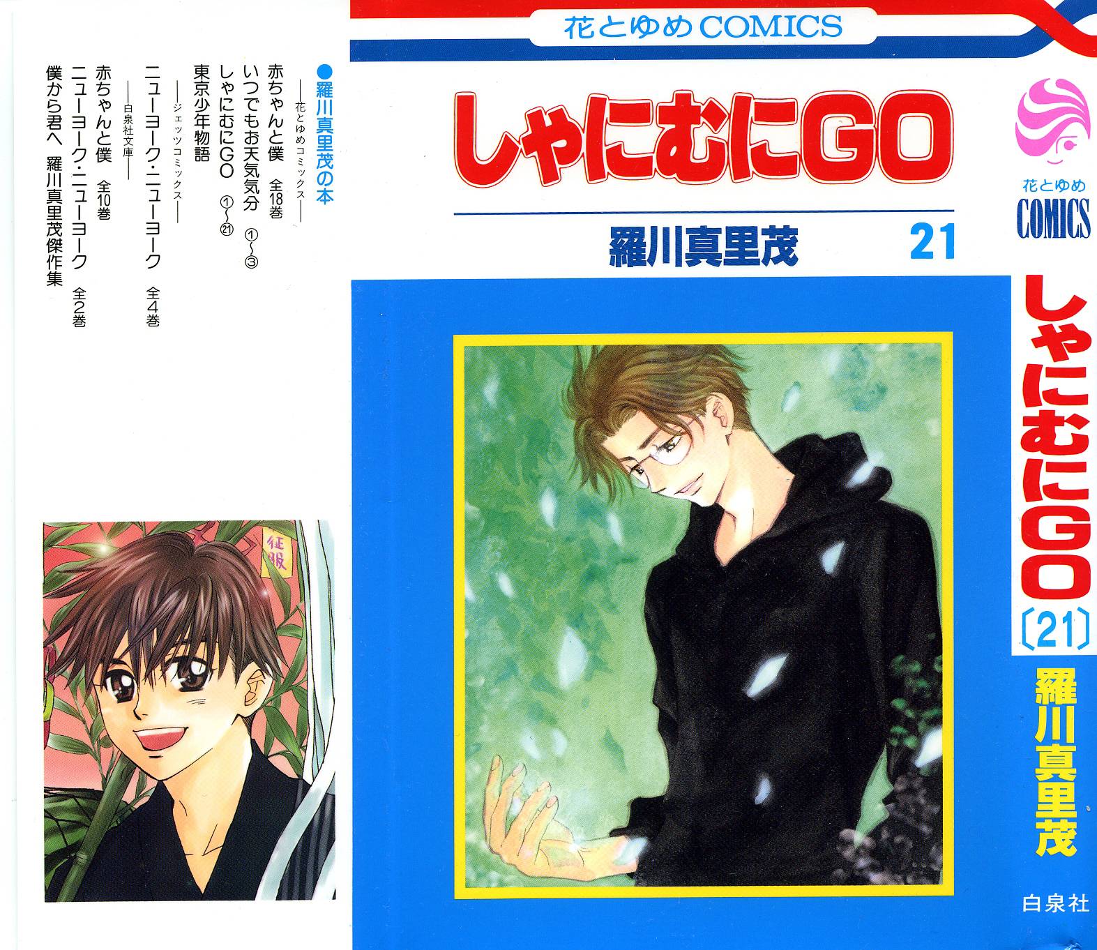 Page 0