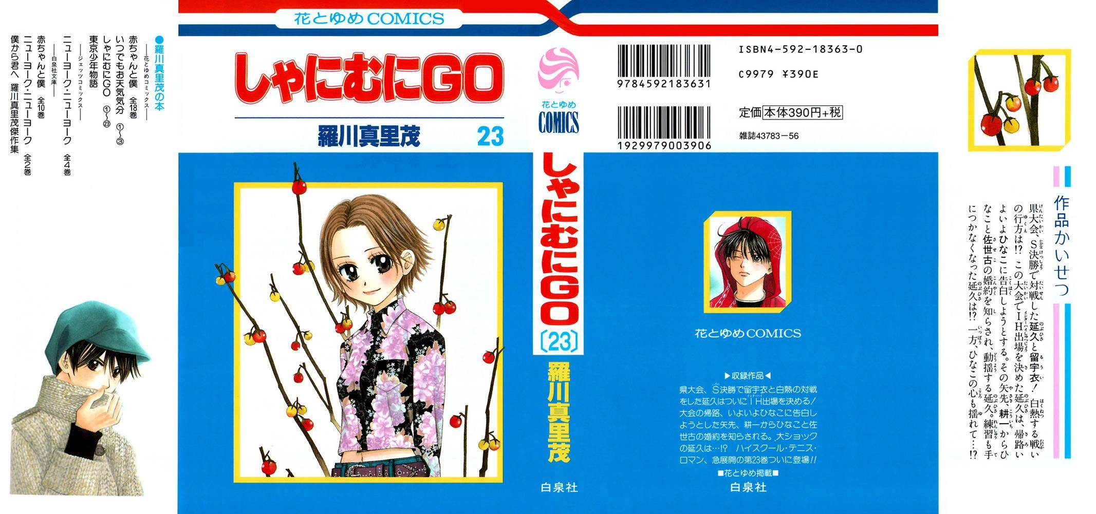 Page 0