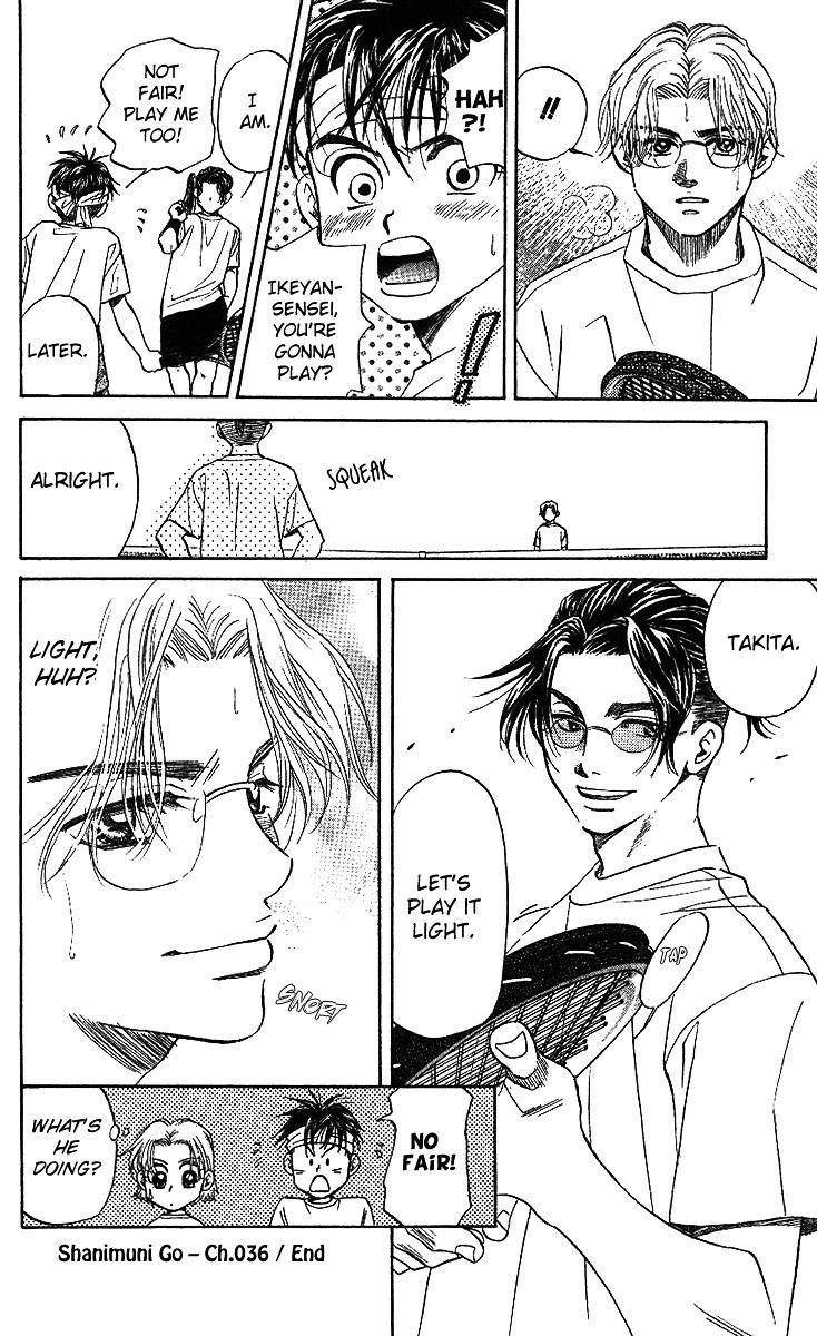 Page 32