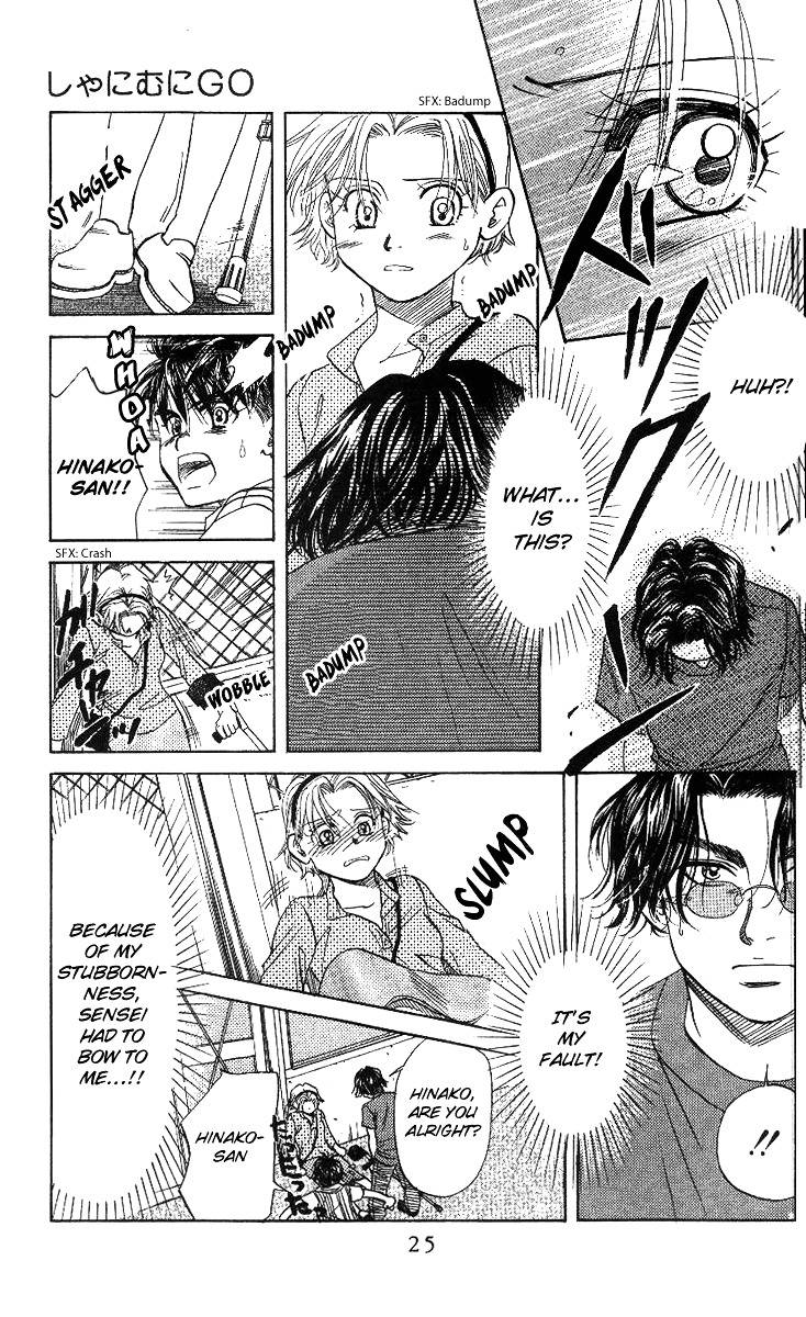 Page 25
