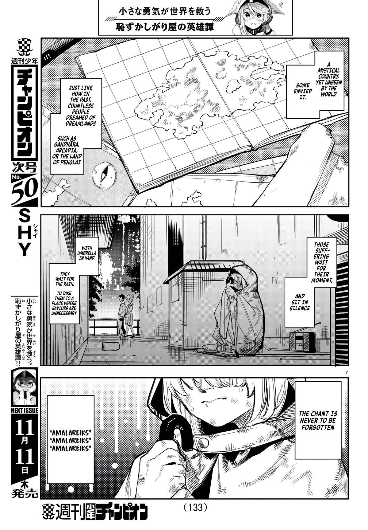Page 7