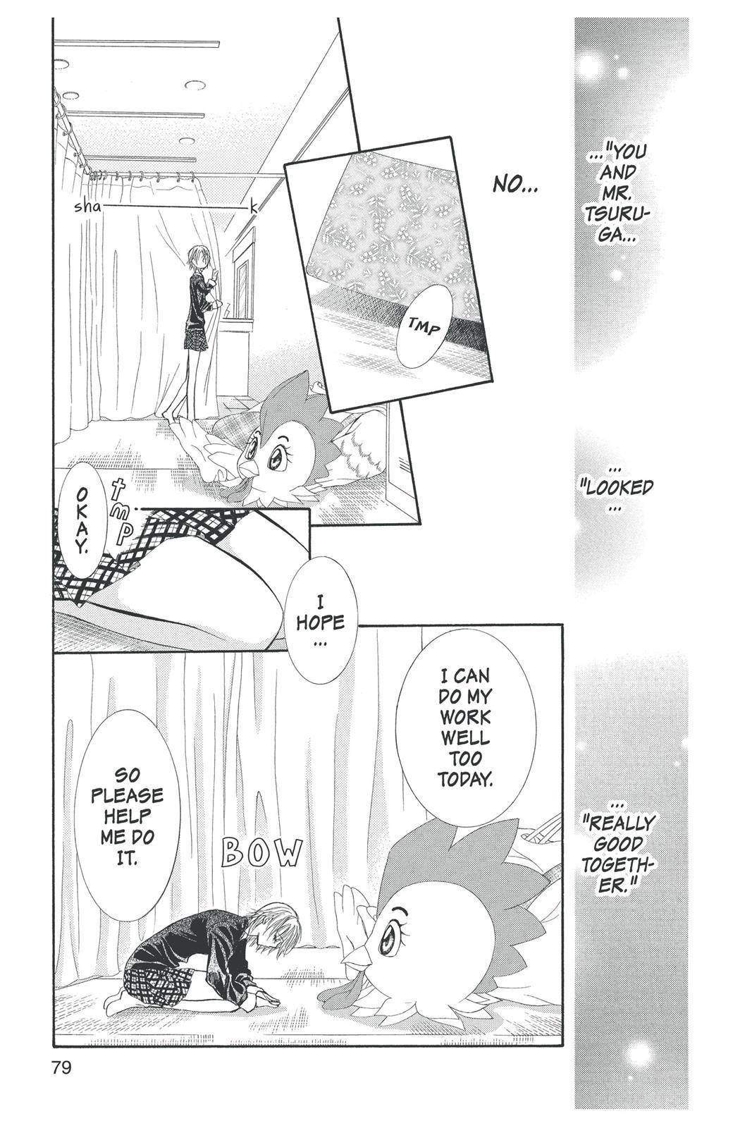 Page 77