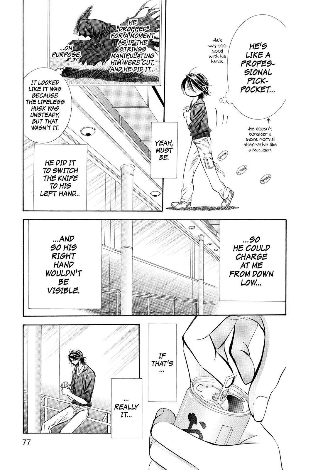 Page 75