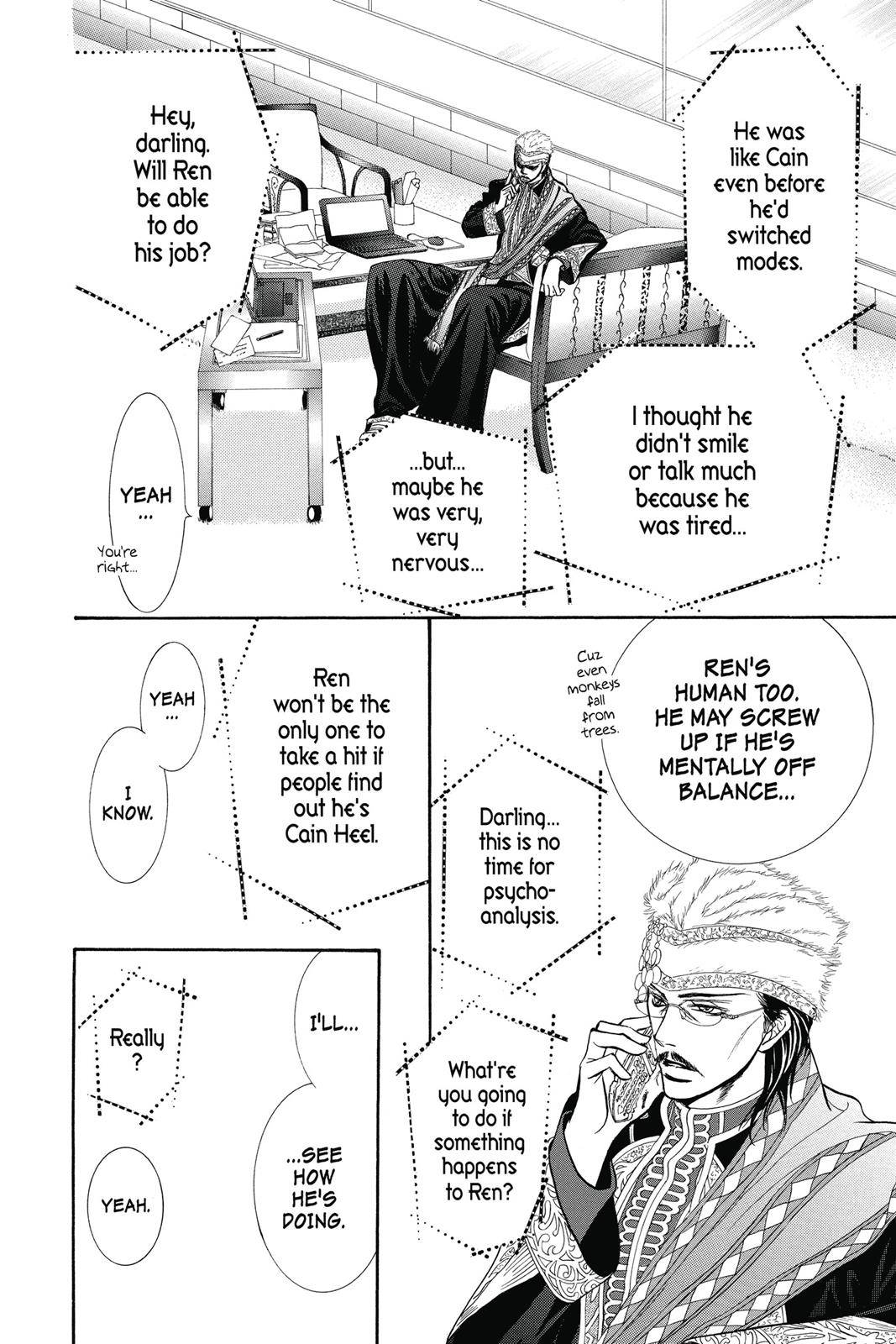 Page 84