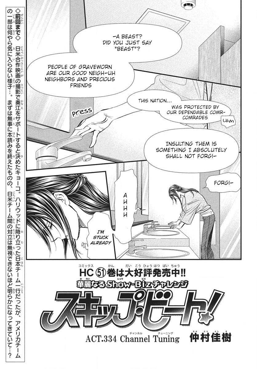 Page 0