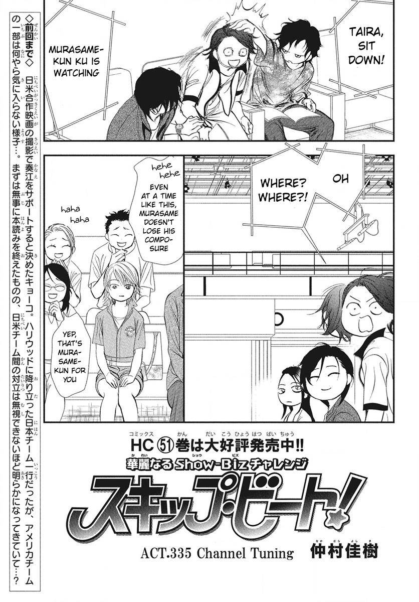 Page 0