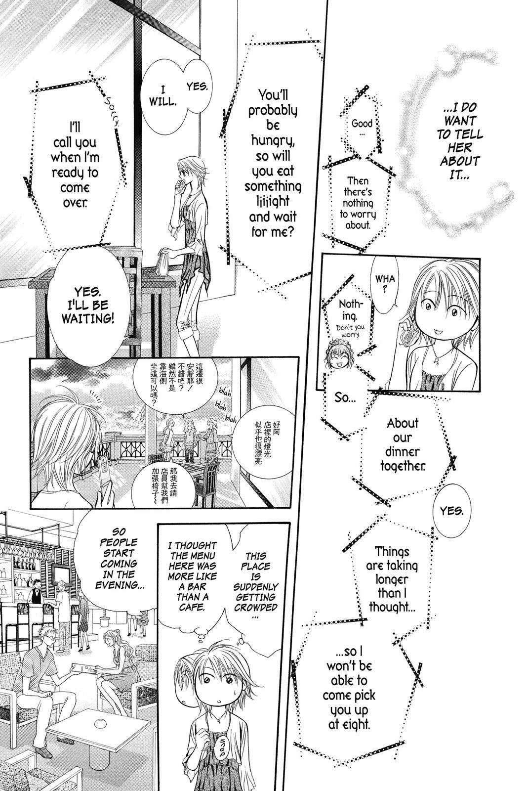 Page 161