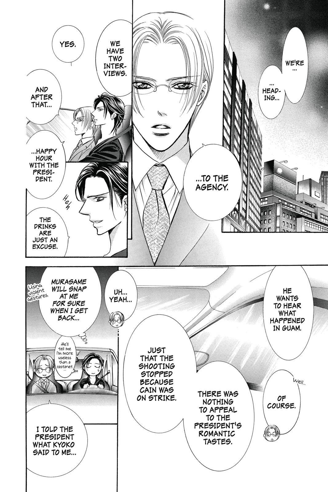 Page 83