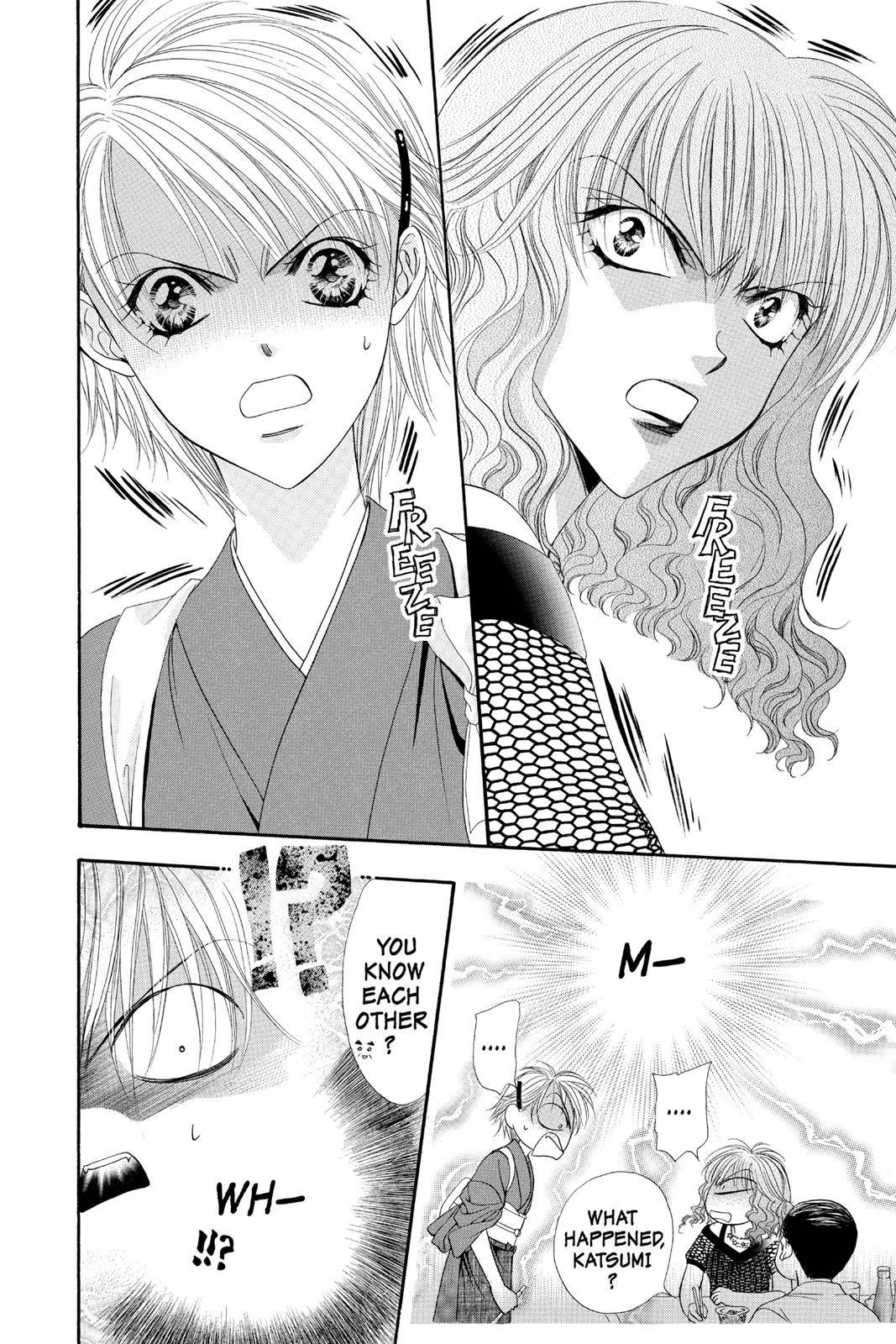 Page 191
