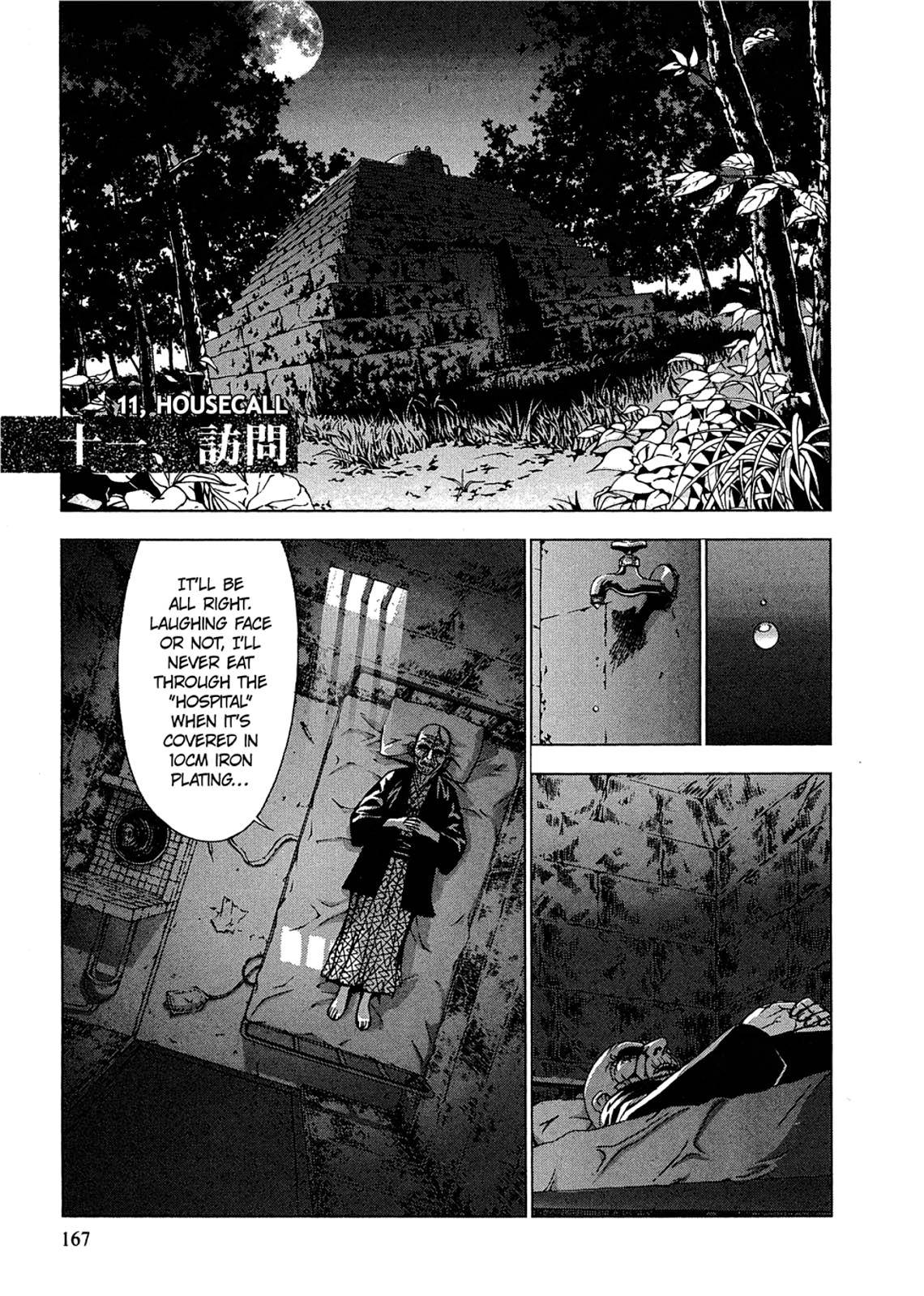 Page 0