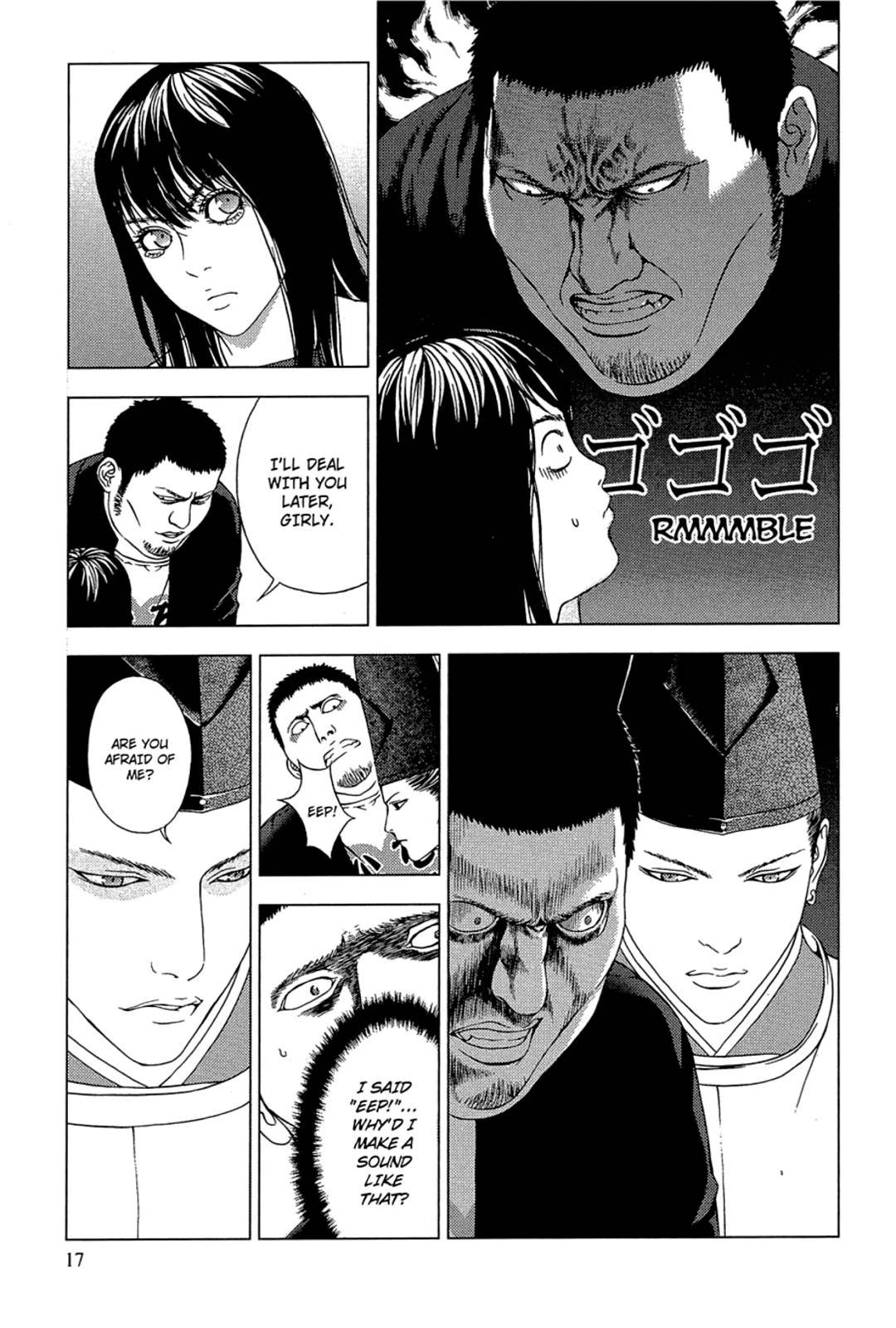 Page 17