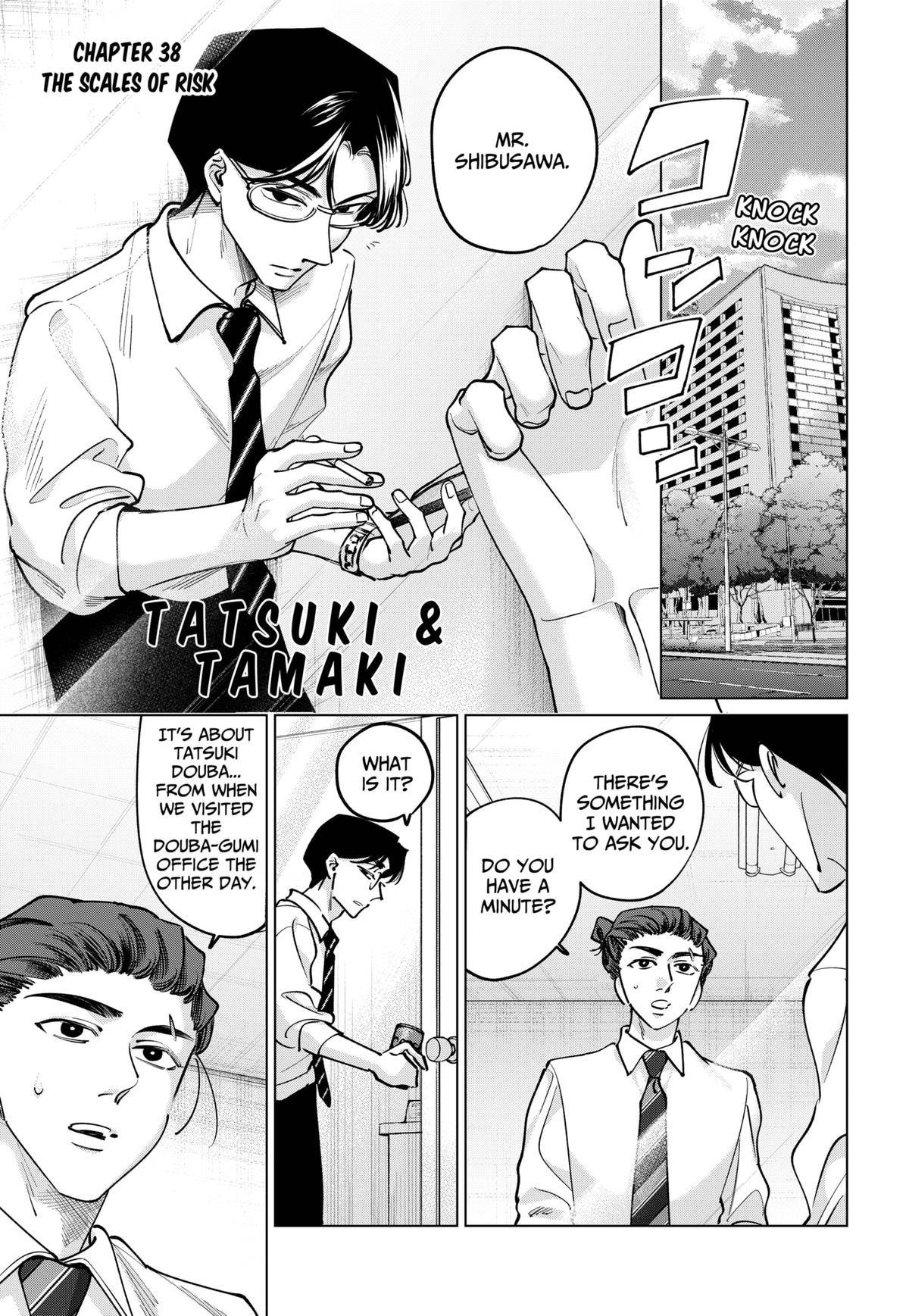 Page 0