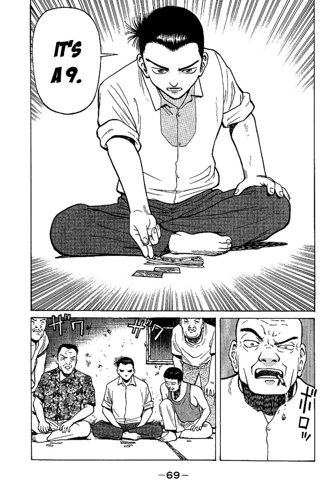 Page 65