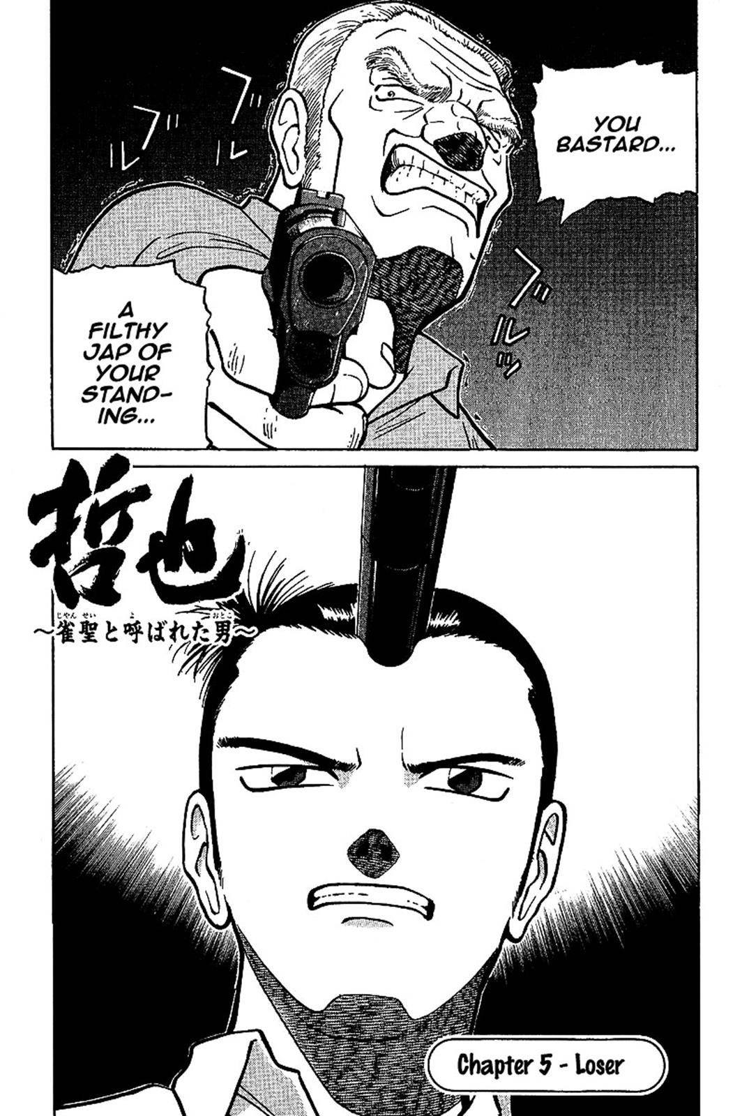 Page 0