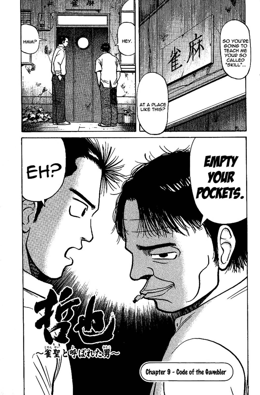 Page 0