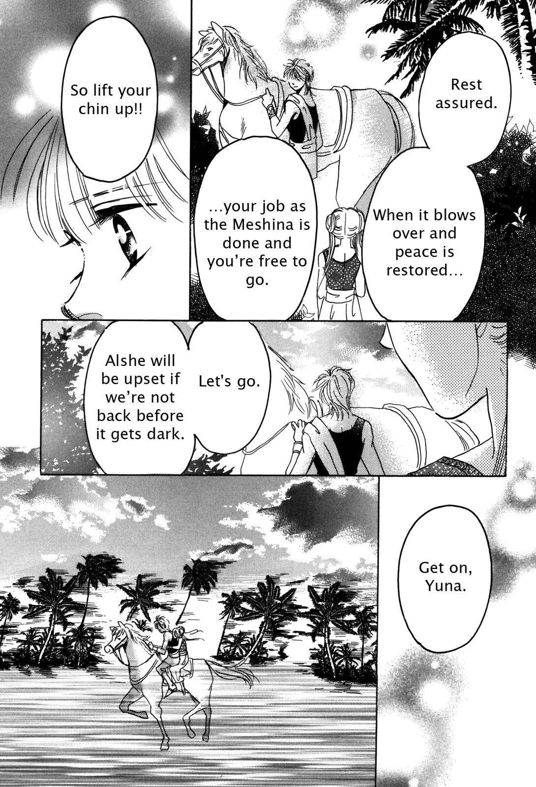 Page 151