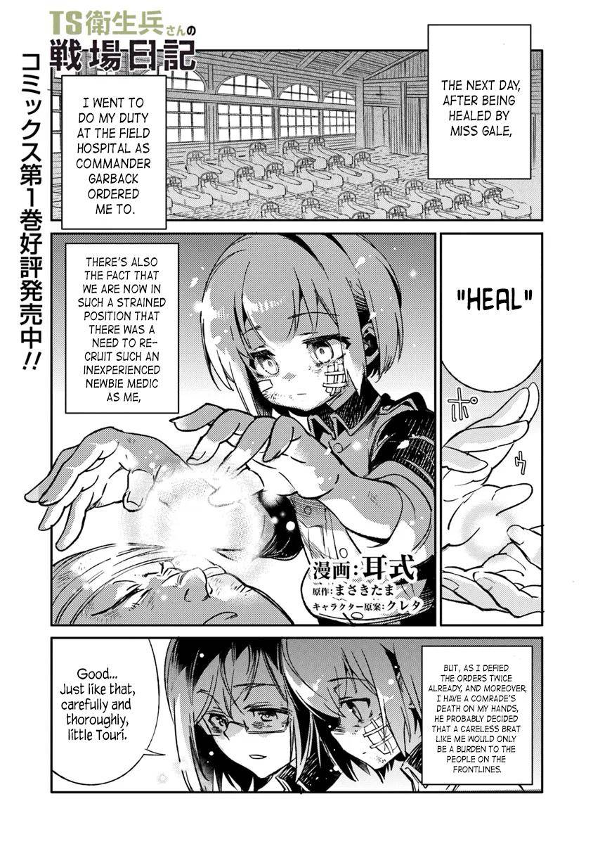 Page 0