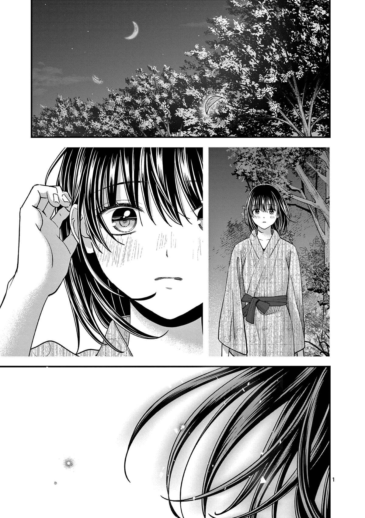 Page 0
