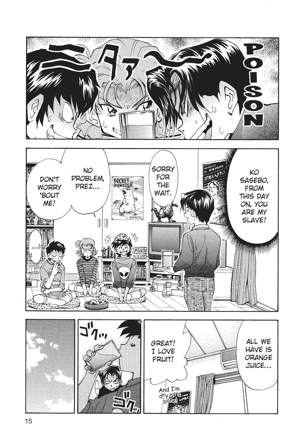 Page 15