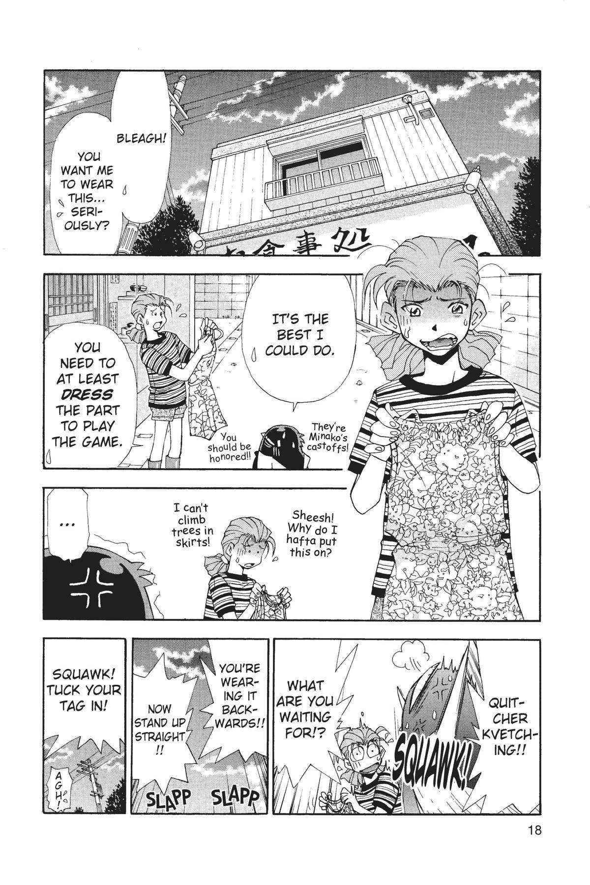 Page 18