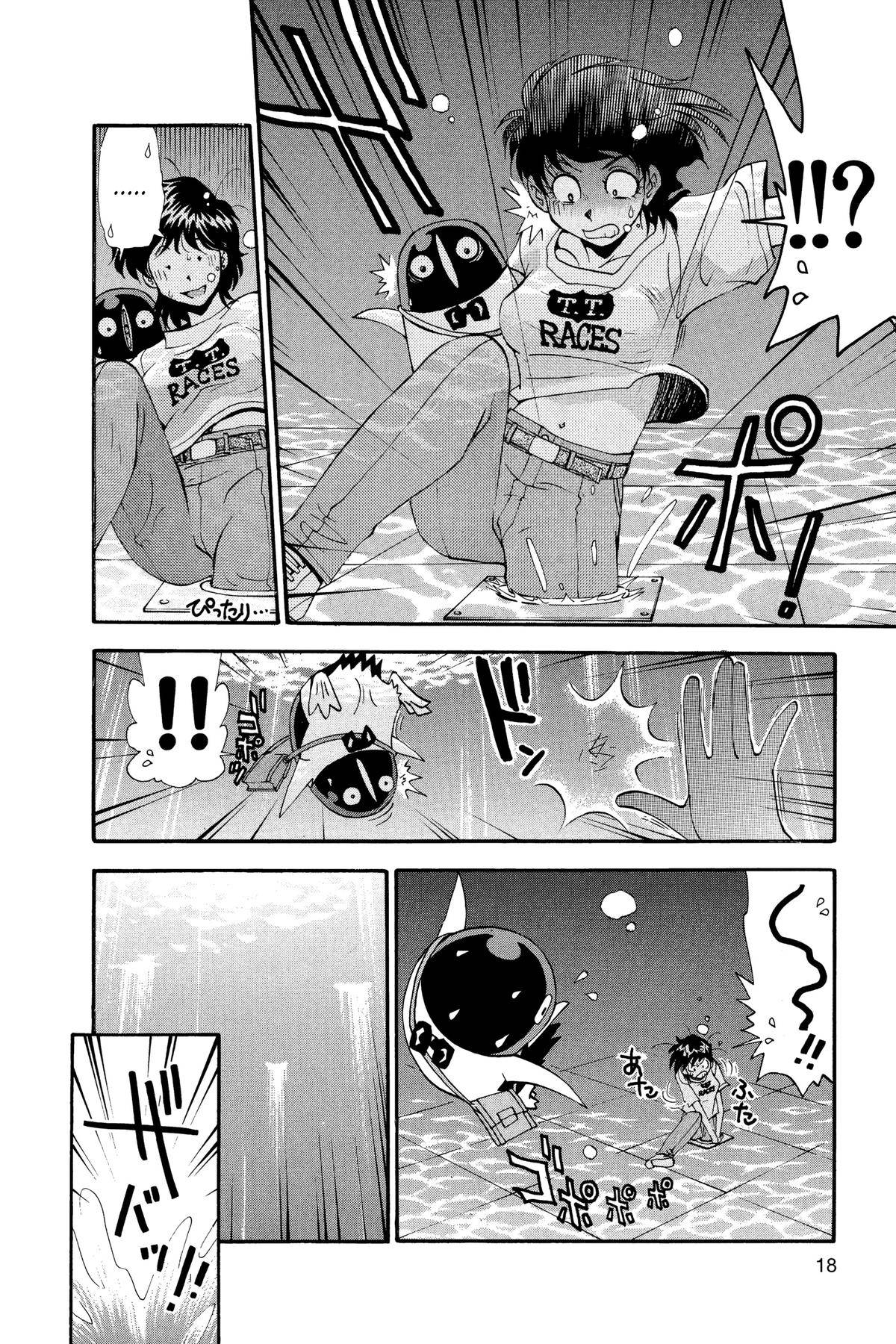 Page 18