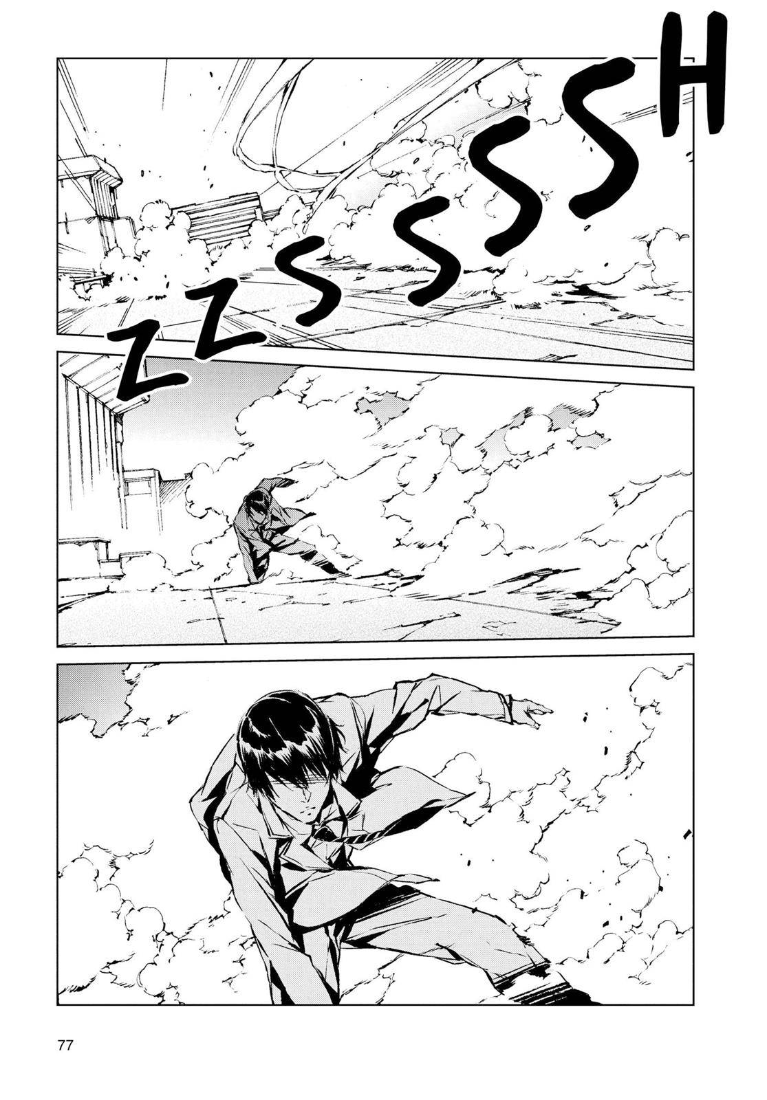 Page 74