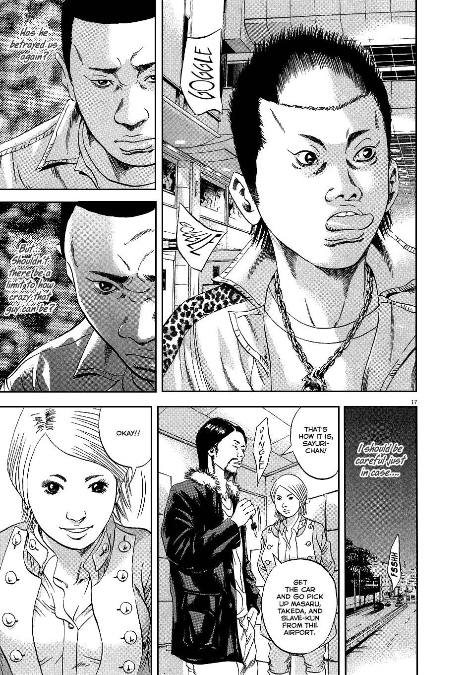 Page 17