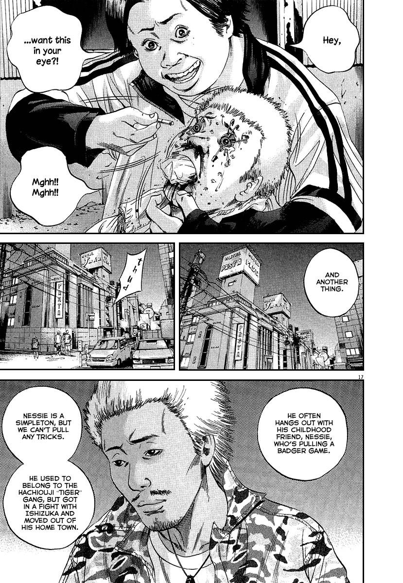 Page 17