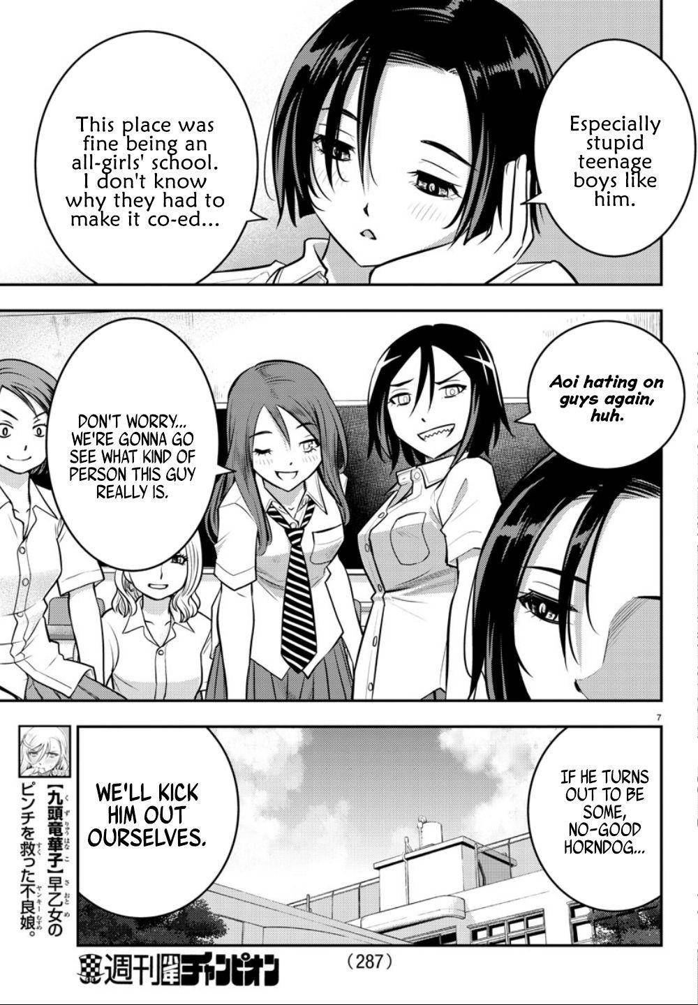 Page 7
